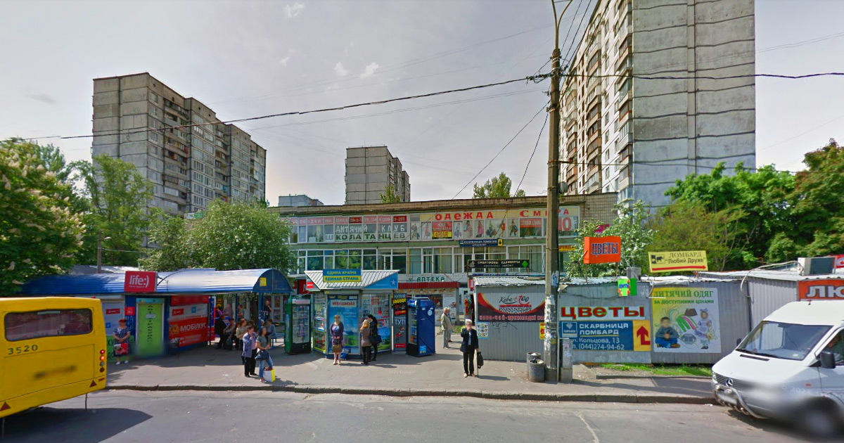 Нотаріус Київ, 03158, бульвар Миколи Руденка (Кольцова), 13, гр. прим. 9, прим. з 1 по 5, літ. А