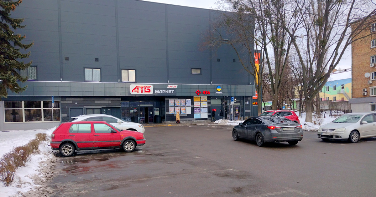 Нотаріус Київ, 03115, проспект Берестейський, 112, ТЦ "АТБ"