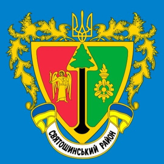 Нотаріус Святошинський район